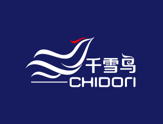 黃安悅的千雪鳥（CHIDORI）品牌商標設(shè)計logo設(shè)計