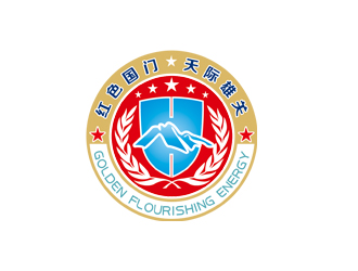 周?chē)?guó)強(qiáng)的紅其拉甫邊防檢查站logo設(shè)計(jì)