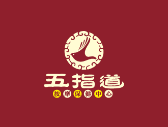 周金進的五指道按摩保健中心logo設(shè)計