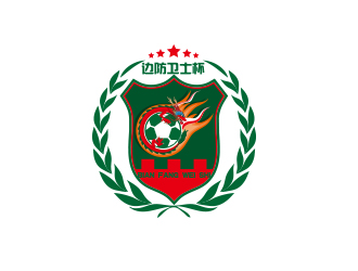 何錦江的邊防衛(wèi)士杯足球賽標志logo設計