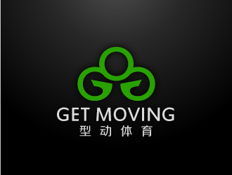 陳曉濱的GETMOVING 型動(dòng)體育logo設(shè)計(jì)