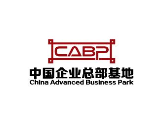 陳兆松的中國企業(yè)總部基地logo設(shè)計(jì)