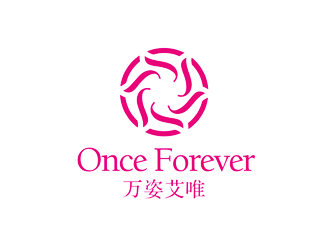 譚家強的英文:onceforever +中文:萬姿艾唯logo設(shè)計
