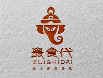 潘達(dá)品的最食代泰式海鮮火鍋logo設(shè)計(jì)