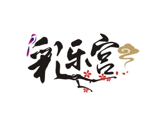 曾翼的logo設(shè)計