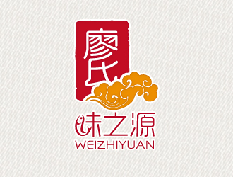 文大為的廖氏味之源logo設(shè)計(jì)