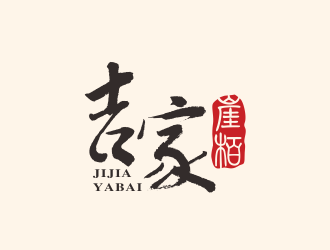 何嘉健的logo設(shè)計