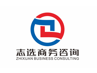 廖燕峰的志選商務(wù)咨詢(xún)(上海)有限公司logo設(shè)計(jì)