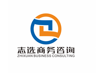 廖燕峰的志選商務(wù)咨詢(xún)(上海)有限公司logo設(shè)計(jì)