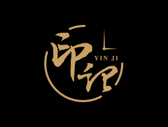孫金澤的印記文化類中文字體logologo設(shè)計(jì)