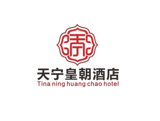 周國強(qiáng)的寧夏天寧皇朝酒店管理有限公司logo設(shè)計