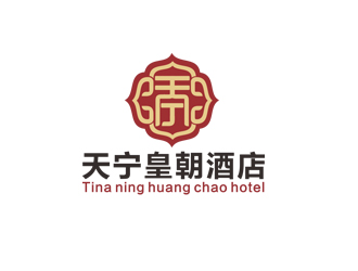 周國強(qiáng)的寧夏天寧皇朝酒店管理有限公司logo設(shè)計