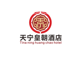 周國強(qiáng)的寧夏天寧皇朝酒店管理有限公司logo設(shè)計