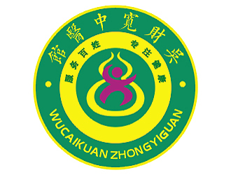 梁俊的吳財寬中醫(yī)館logo設計