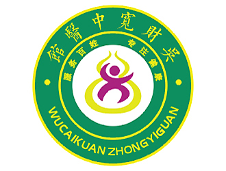 梁俊的吳財寬中醫(yī)館logo設計