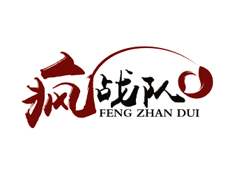 譚家強的logo設(shè)計