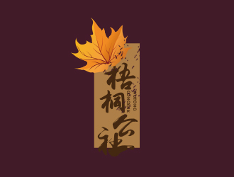 黃安悅的logo設(shè)計