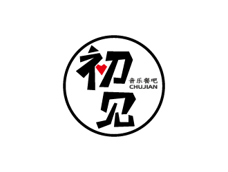 張俊的初見(jiàn)你音樂(lè)餐吧字體線條設(shè)計(jì)logo設(shè)計(jì)