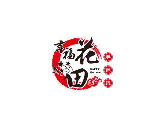 朱紅娟的幸?；ㄌ锫槔睜C （Happy Hotpot）logo設(shè)計(jì)