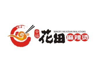 曾翼的幸?；ㄌ锫槔睜C （Happy Hotpot）logo設(shè)計(jì)