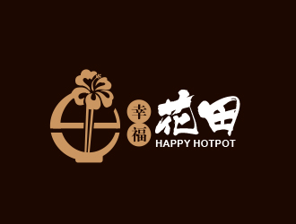 黃安悅的幸?；ㄌ锫槔睜C （Happy Hotpot）logo設(shè)計(jì)