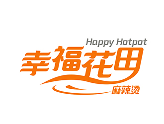 潘樂(lè)的幸?；ㄌ锫槔睜C （Happy Hotpot）logo設(shè)計(jì)
