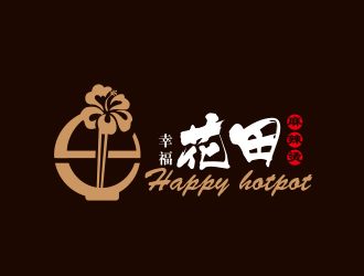 黃安悅的幸?；ㄌ锫槔睜C （Happy Hotpot）logo設(shè)計(jì)