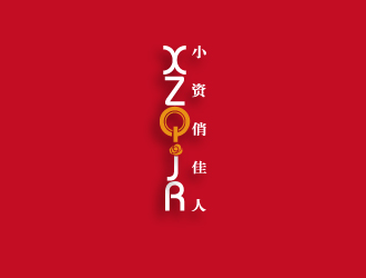 陳智江的小資俏佳人護(hù)膚品標(biāo)志設(shè)計logo設(shè)計
