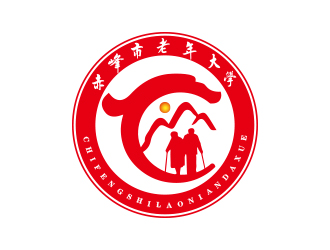 孫金澤的赤峰市老年大學(xué)?；誰(shuí)ogo設(shè)計(jì)logo設(shè)計(jì)