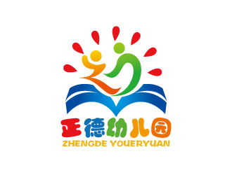 連杰的正德幼兒園logo設計
