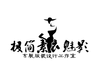 曉熹的logo設(shè)計