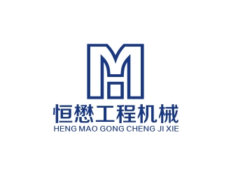 李泉輝的HM/恒懋工程機械logo設計