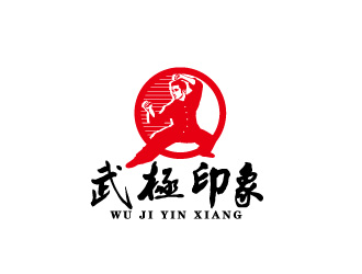 周金進(jìn)的武極印象武術(shù)培訓(xùn)logo設(shè)計(jì)