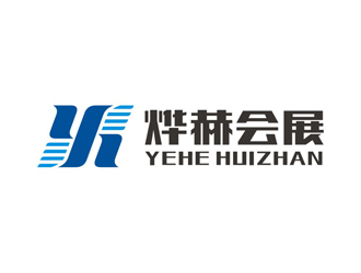 孫永煉的燁赫會展(上海)有限公司logo設計