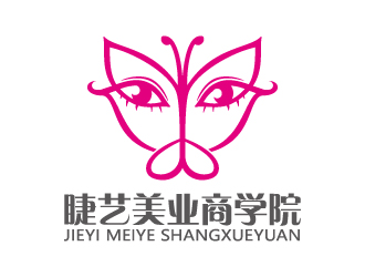 葉美寶的睫藝美業(yè)商學院logo設計