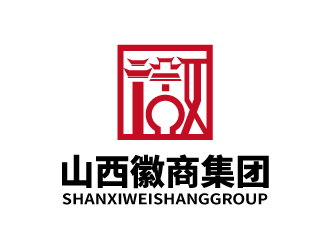 張俊的山西徽商集團(tuán)logo設(shè)計
