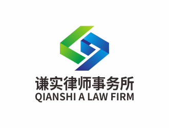 何嘉健的河北謙實律師事務(wù)所logo設(shè)計
