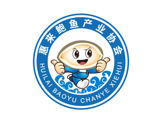 惠來鮑魚產業(yè)協(xié)會logo設計