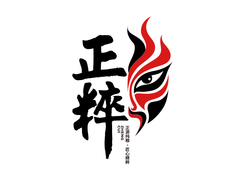 正粹logo設(shè)計