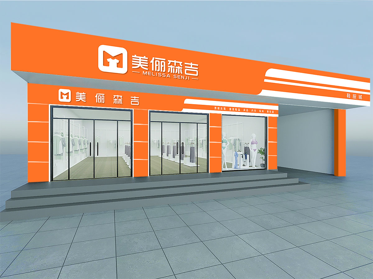 美儷森吉logo設(shè)計(jì)