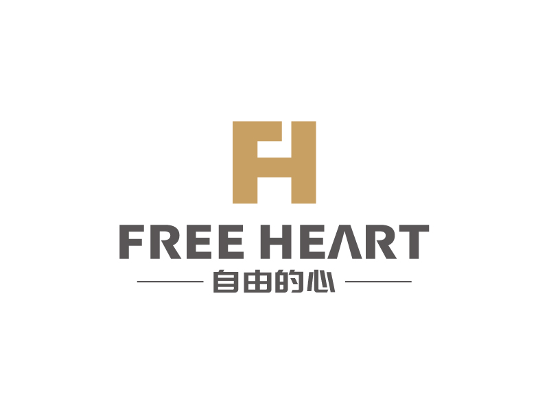 張俊的中文:自由的心 英文:Free heartlogo設計