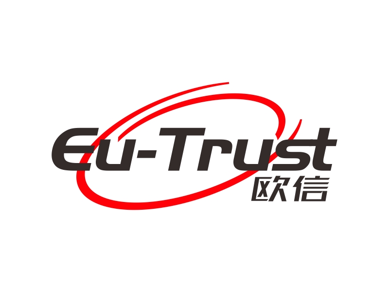 林思源的歐信(天津)科貿(mào)有限公司(Eu-Trust(Tianjin) Technology and Tradlogo設(shè)計(jì)