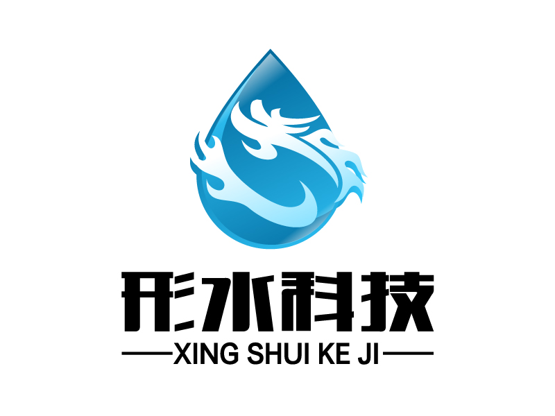 曉熹的成都形水科技有限公司logo設(shè)計