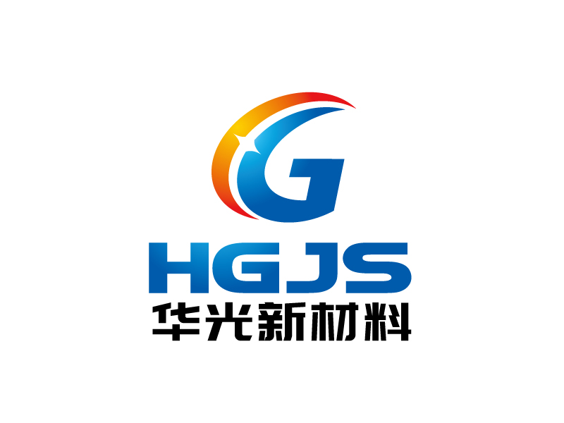 張俊的華光新材料技術(shù)有限公司(半圓)(HGJS)logo設(shè)計(jì)