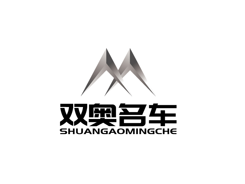 張俊的雙奧名車logo設(shè)計