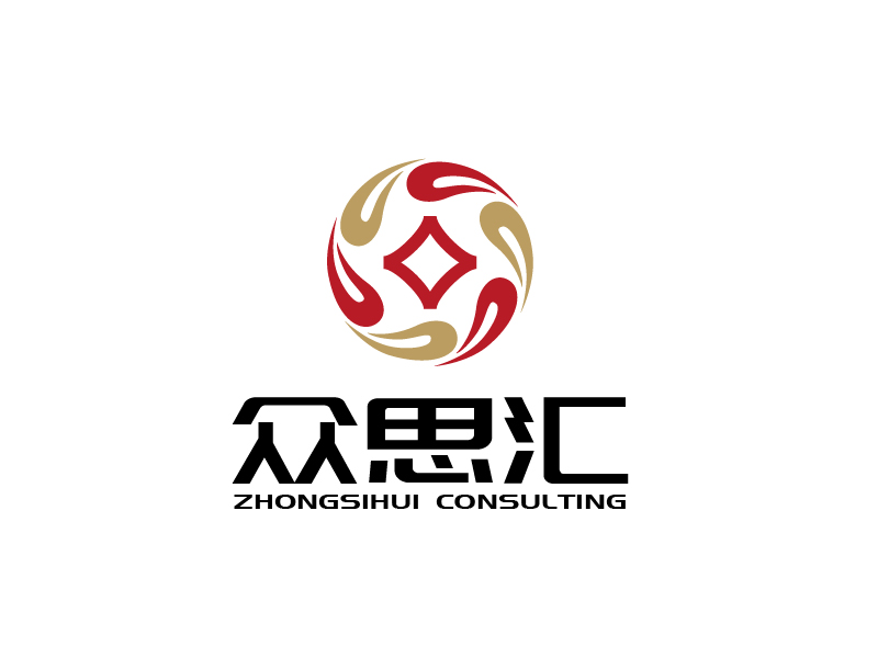 張俊的眾思匯財稅 zhongsihui consultinglogo設(shè)計