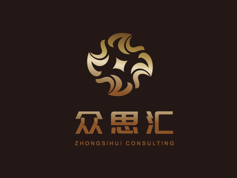 朱紅娟的眾思匯財稅 zhongsihui consultinglogo設(shè)計