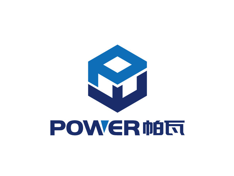 張俊的power(帕瓦)logo設(shè)計