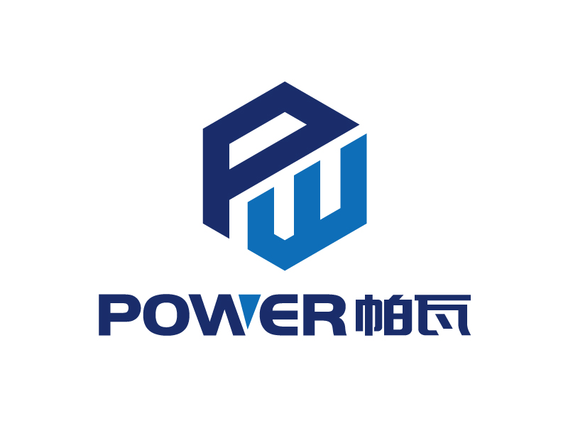 張俊的power(帕瓦)logo設(shè)計