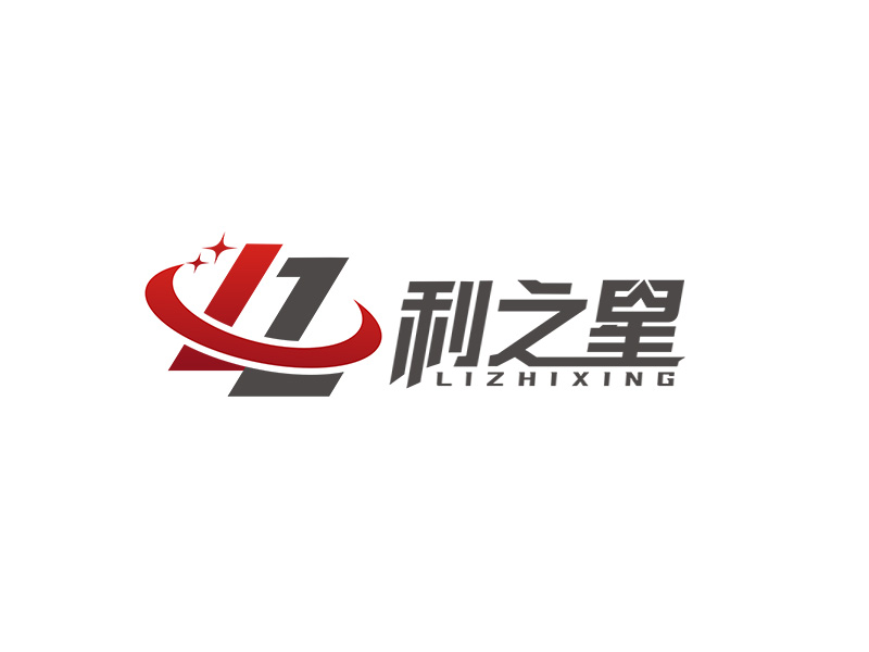 李杰的利之星 lizhixinglogo設計
